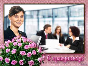  Открытки с днем работника налоговых органов