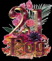  Открытки на 21 год